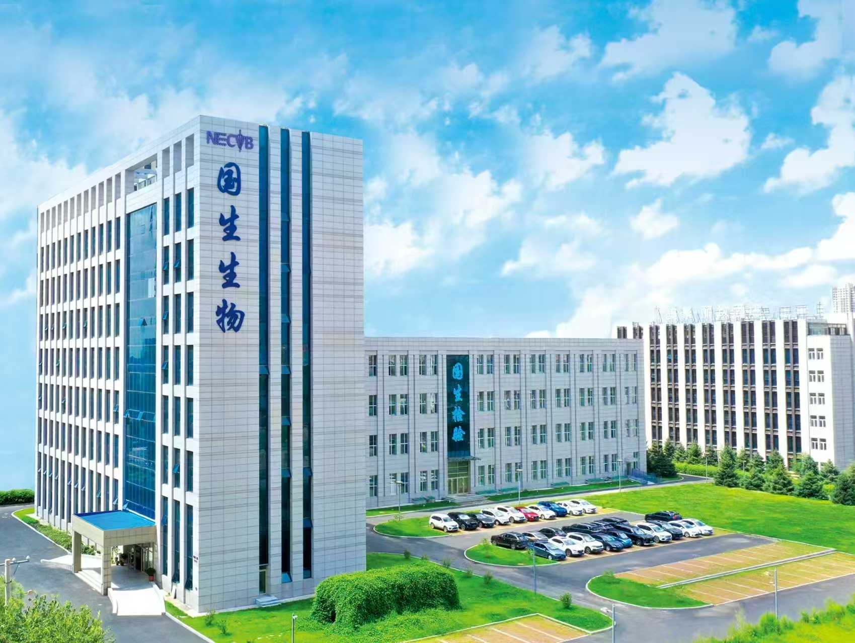 哈尔滨OD网页版医学检验实验室有限公司兽医社会化服务疫苗招标采购公告